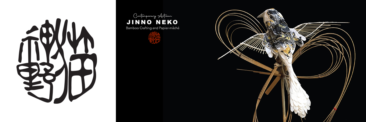 Jinno Neko