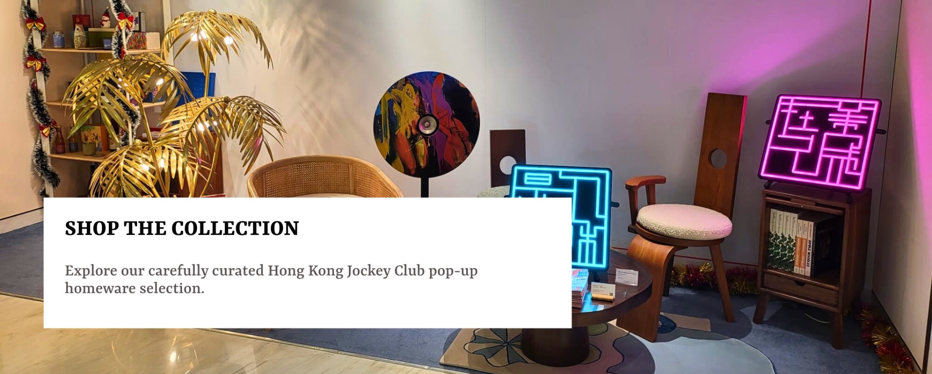 HKJC Pop-Up