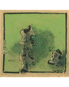 Scholar Stone Series G1