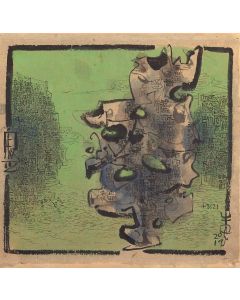 Scholar Stone Series G2