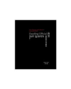 Dazzling Official Jun Wares