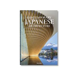 Contemporary Japanese Architecture