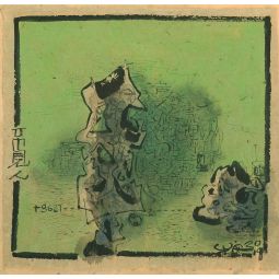 Scholar Stone Series G1