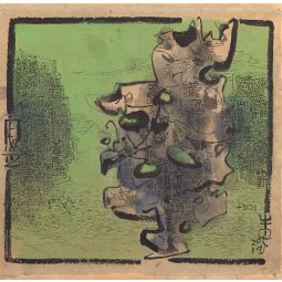 Scholar Stone Series G2
