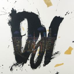 A Little Talk (Shanghai)