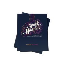 A Spark of Madness Cookbook