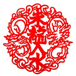 Enter The Dragon