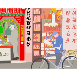 Hong Kong Shop #1