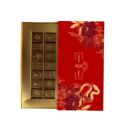 Chocolate Mahjong Tea Set (Box of 14 Tiles)