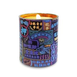 Nathan Road Blues Soy Jar Candle (495ml)