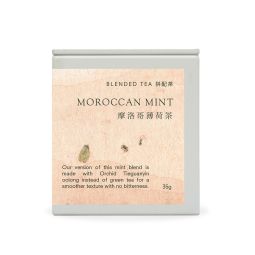 Moroccan Mint Tea (Tin/35g)
