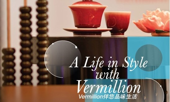 “Winning Post”: The Hong Kong Jockey Club x Vermillion 2023/2024 Members Exclusive Festive Gifting Retail Pop-Up